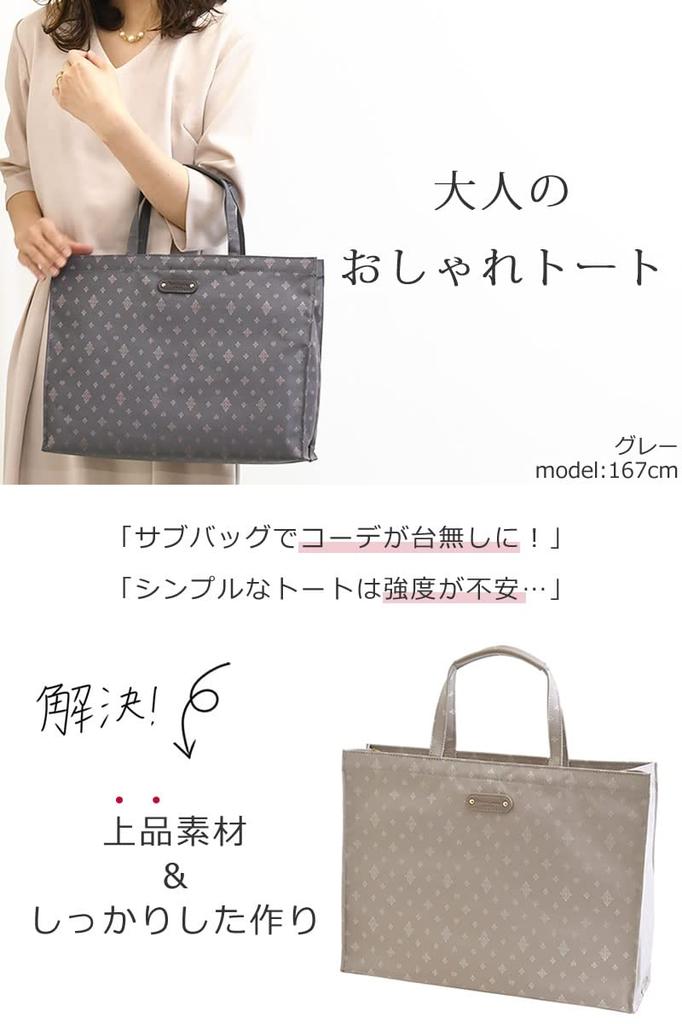 Memezawa Bags Women's A4 Tote Bag, Horizontal, Lightweight, Perfect for Carrying Documents, Popular, and Formal Occasions, Exams, and Commuting.