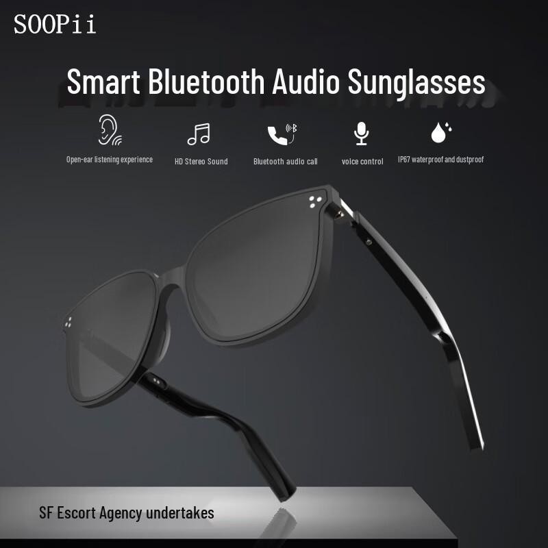 

Солнцезащитные очки SooPii Smart Audio