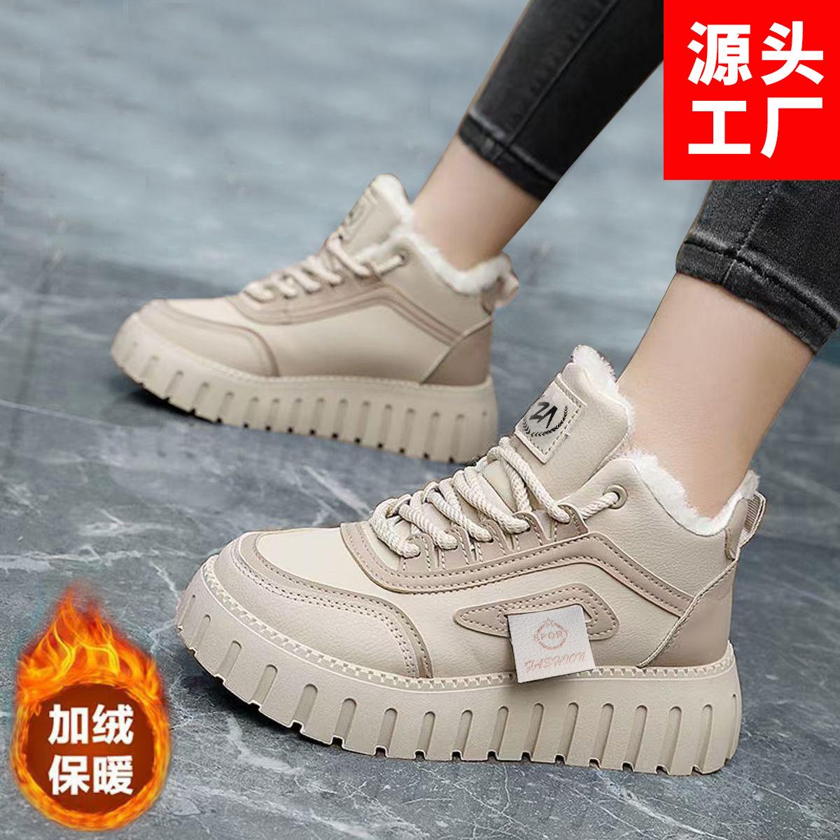 

Women s boots velvet winter new fashionable large size windproof short boots women s shoes light and comfortable zipper warm women s shoes 41