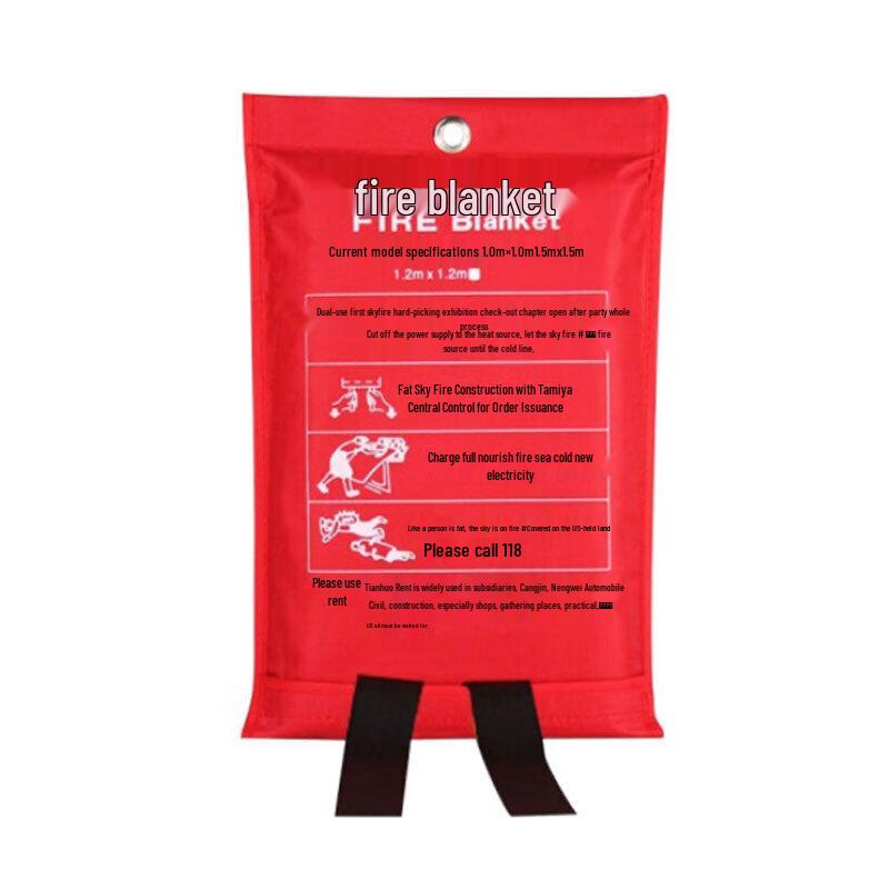 Chu Rong Fire Blanket