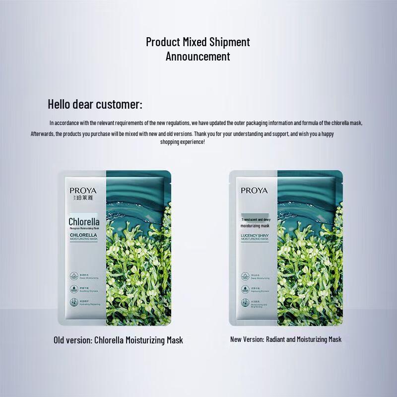 PROYA Chlorella & Seaweed Hydrating Mask
