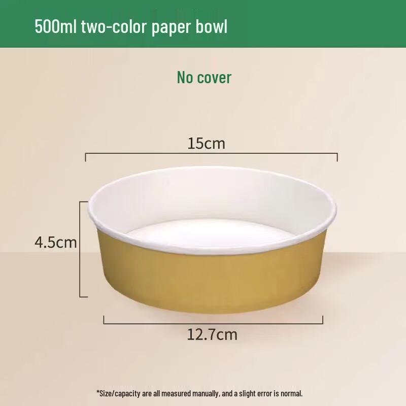Lantuan Disposable Extra Thick Kraft Paper Bowls