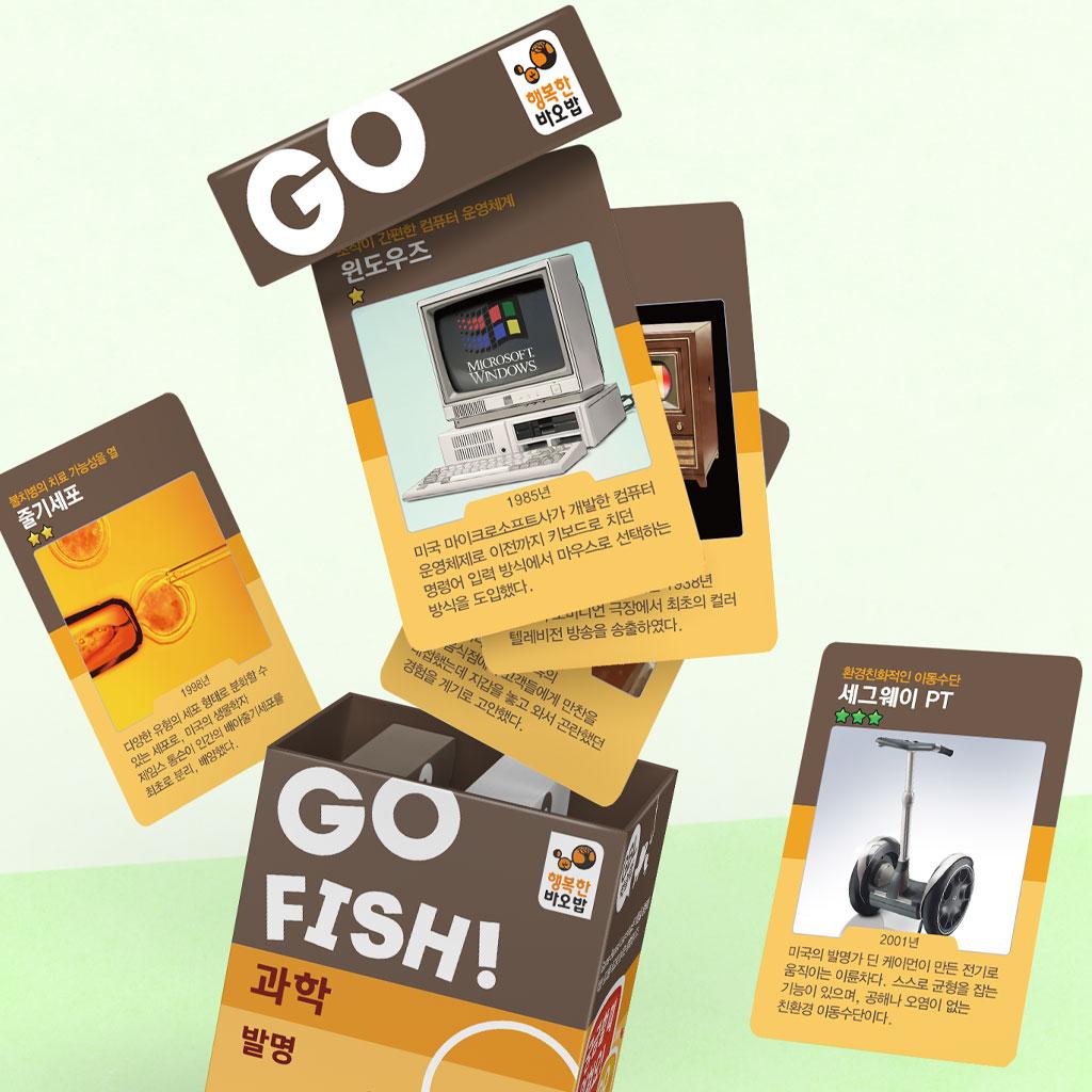 Happy Baobab Go Fish: Science & Invention Card Game for Family and Elementary Students