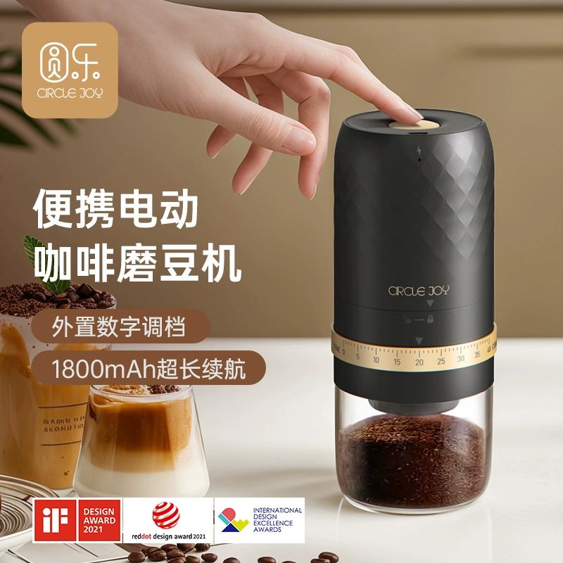 Circle Joy Electric Coffee Bean Grinder
