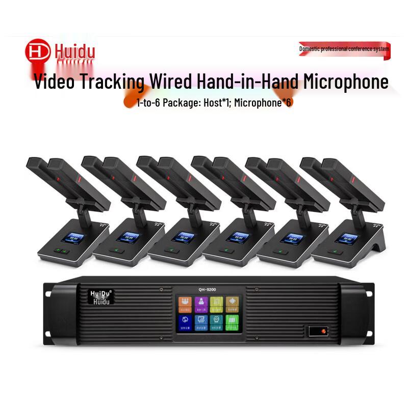 HuiDu QH-9200M Wired Digital Video Conference System (CN Version)