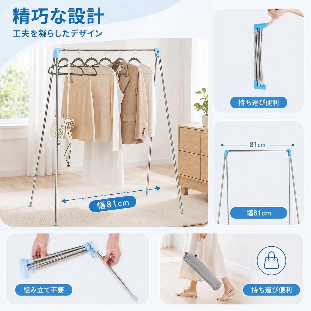 ANDWINT Stainless Steel Folding Clothes Drying Rack Adjustable Indoor Outdoor Laundry Hanger