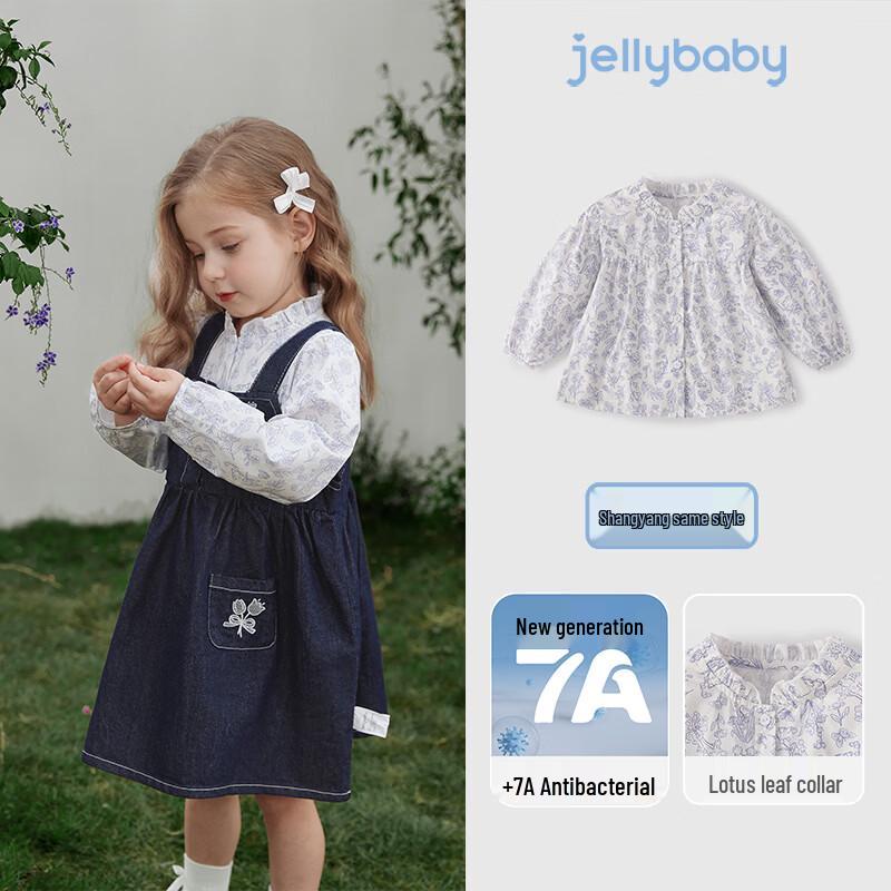 Хлопковая рубашка в французском стиле с оборками и воротником JELLYBABY для девочек 90