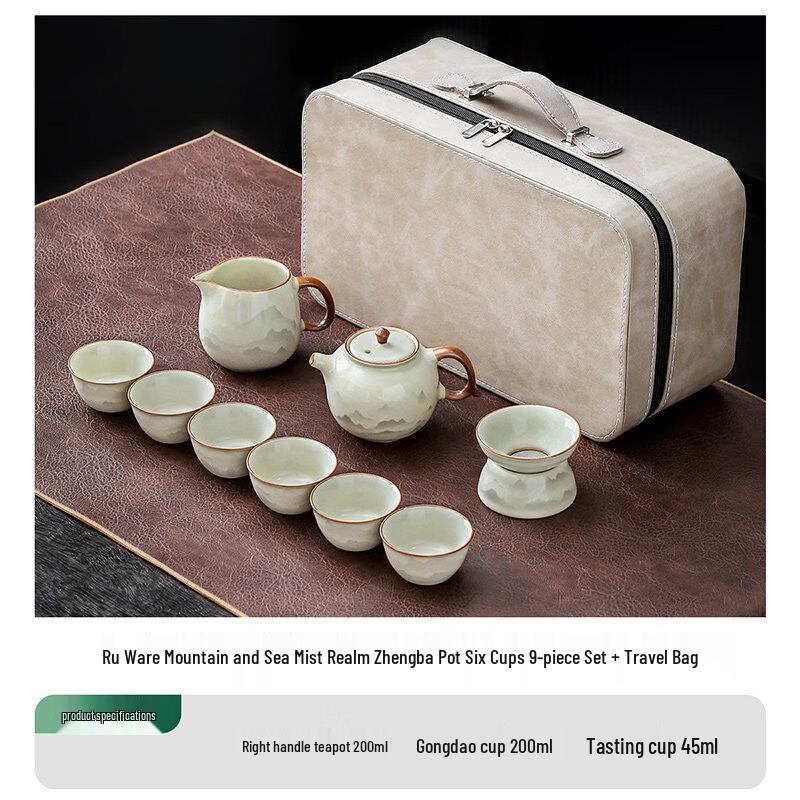 Chaxun Ru Kiln Light Luxury Travel Tea Set