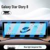 Geely Galaxy Starry 8 Tempered Film Screen Protector for Car Navigation and Display System