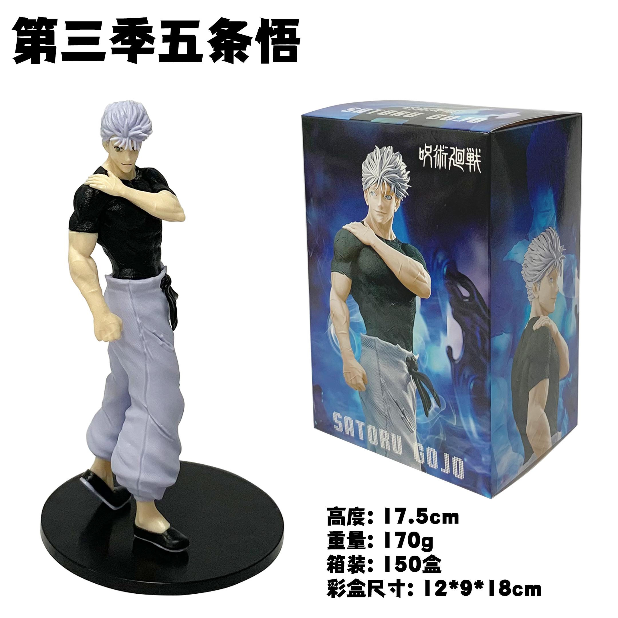 Figurine 20CM Anime Jujutsu Kaisen Gojo Fushiguro Megumi Modèle Poupées Jouet Cadeau Collection Boîte PVC With box