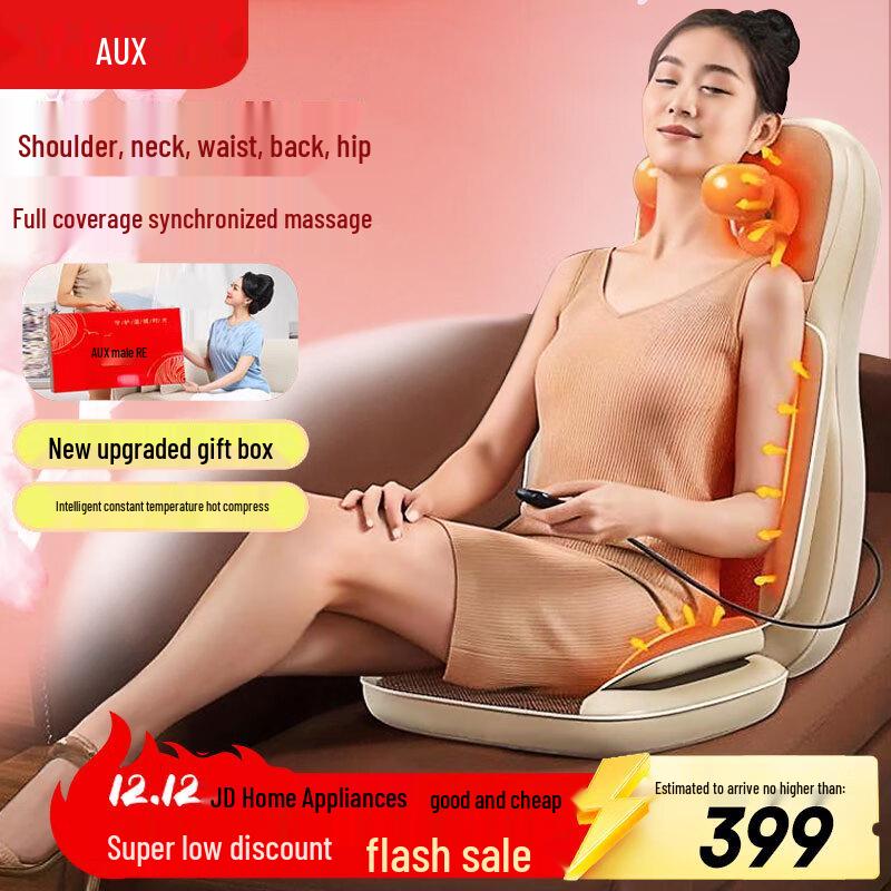 

AUX Массажная подушка для всего тела с разминанием