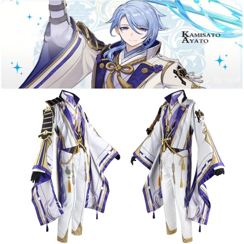 Dress Up As Kamizato Ayato From Genshin Impact With This Amazing Costume Set