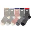 Women's Spring and Autumn New Color Contrast Cloth Label Boneless Striped Tube Stack Socks