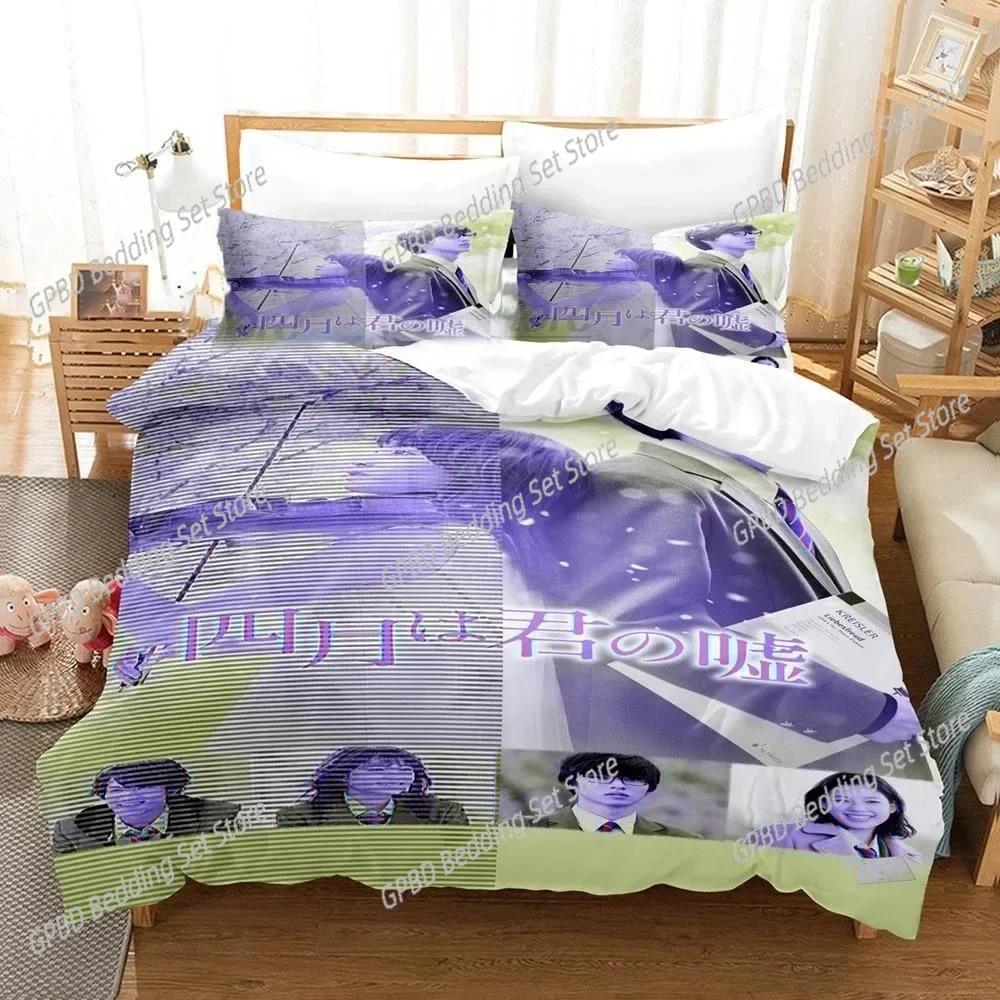 Comforter Anime Your Lie In April Kaori Miyazono Bedding Set 3D Printed Suitable For Bedroom Home Textile