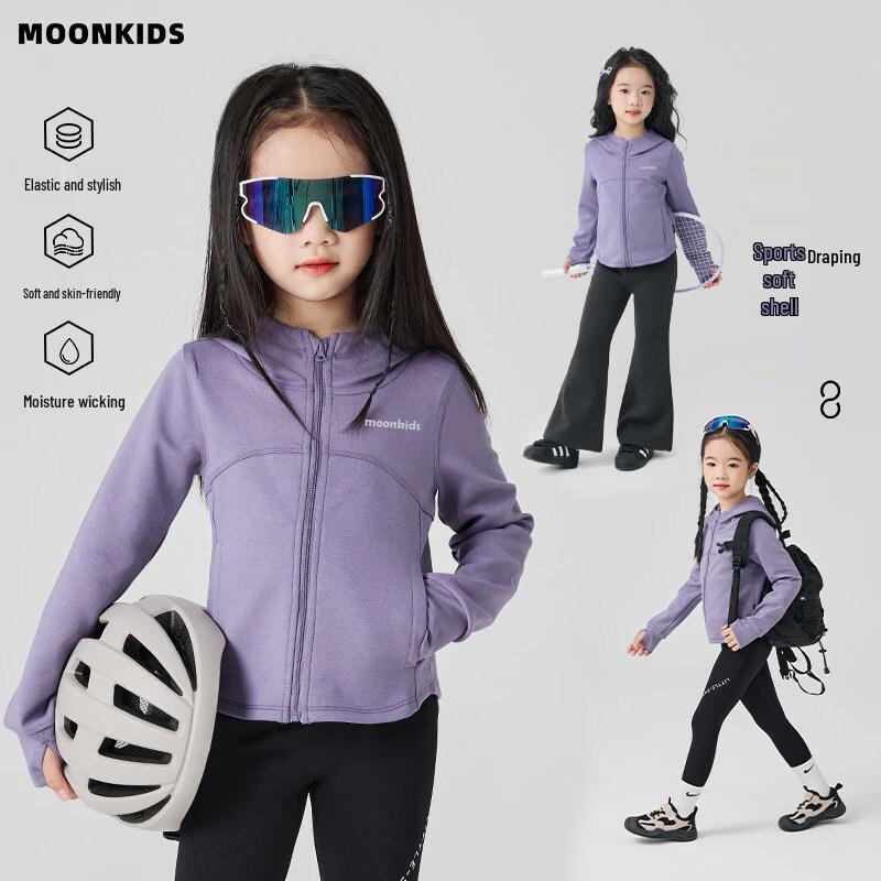 

Moonkids Girls Hooded Softshell Outdoor Jacket 130