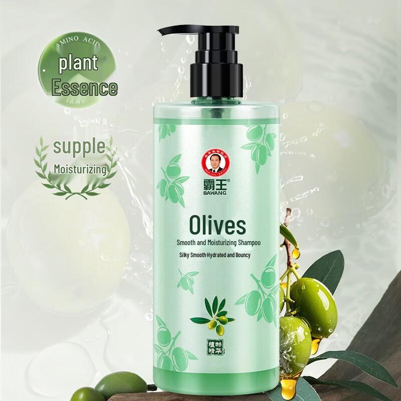 Bawang Olive Smooth & Shine Shampoo