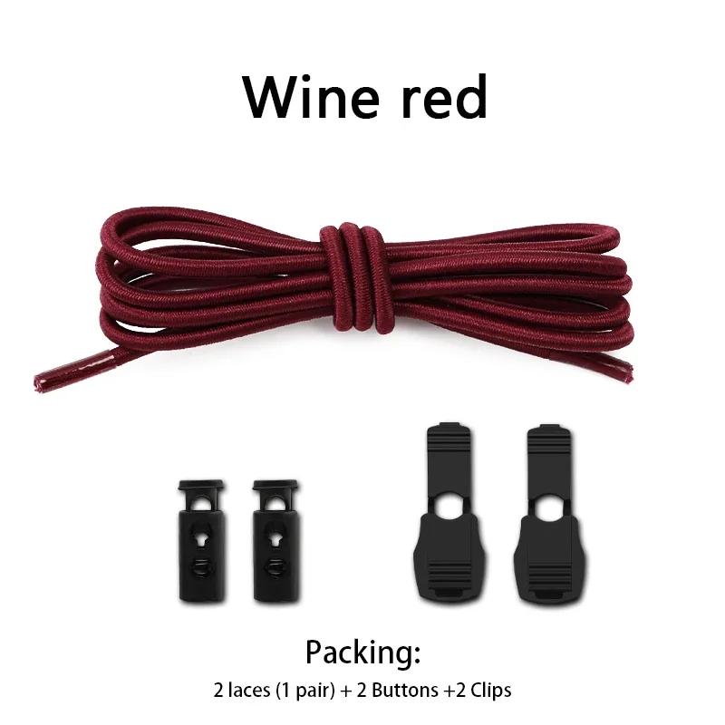 Elastic Laces Sneakers Tennis Lock Shoelaces Without Ties Adult Kids Unisex Round Shoelace Rubber Bands Shoe Accesories 1Pair