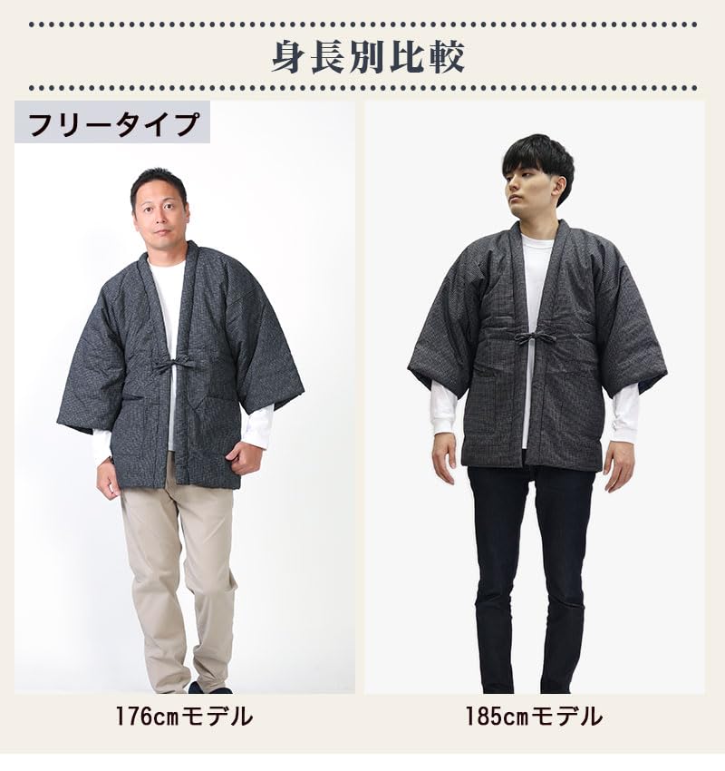 Shigematsu Hanten mit literarischem Einheitsgröße passt vielen Hergestellt in Japan von Kurume (Hanten) Muster, Schwarz, Alle, Polsterung, Shigematsu,