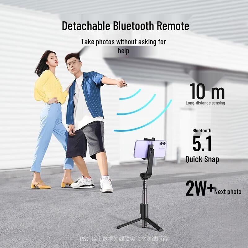 Ugreen LP508 Selfie Stick Tripod