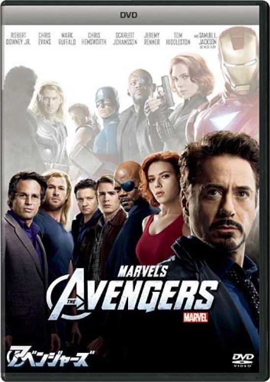 The Avengers [DVD]