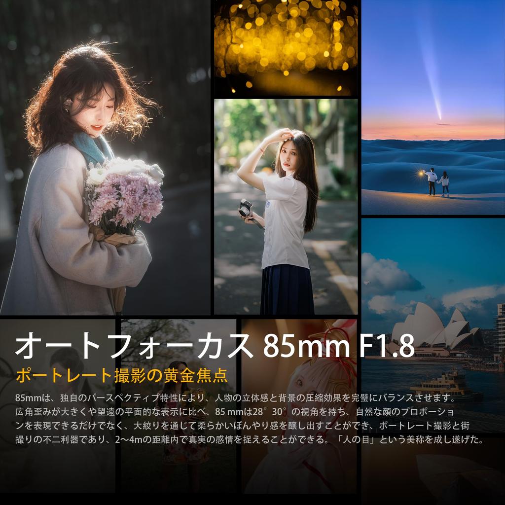 7artisans AF 85mm Camera Lens with Tracking Large for Sigma FP Panasonic S and Leica SL Series F1.8 Eye/Face Support, Aperture, L-Mount, AF/MF