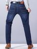 Men's Straight Leg Denim Pants, Men's Classic Design Jeans, Versatile for Business and Casual Wear