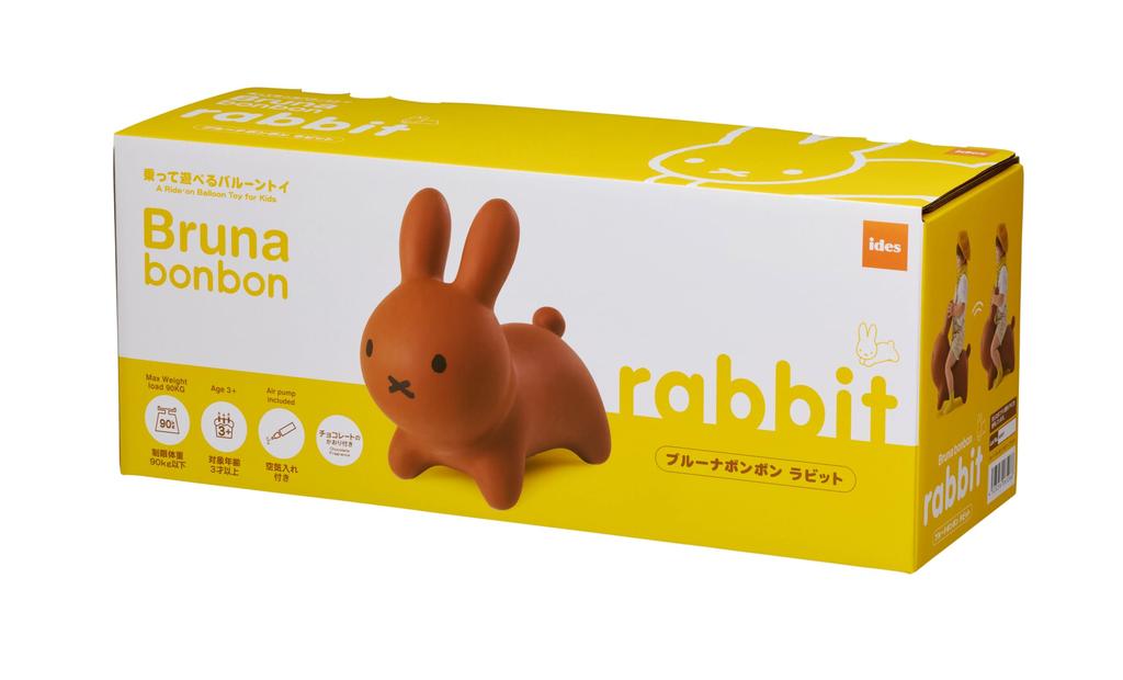 Ides Bruna Bonbon Rabbit Brown Toy with Air Pump Rabbit Present Gift [Official] Ride-on