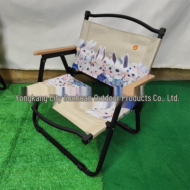 UOSUUOSU Outdoor Carbon Steel Foldable Kermit Chair