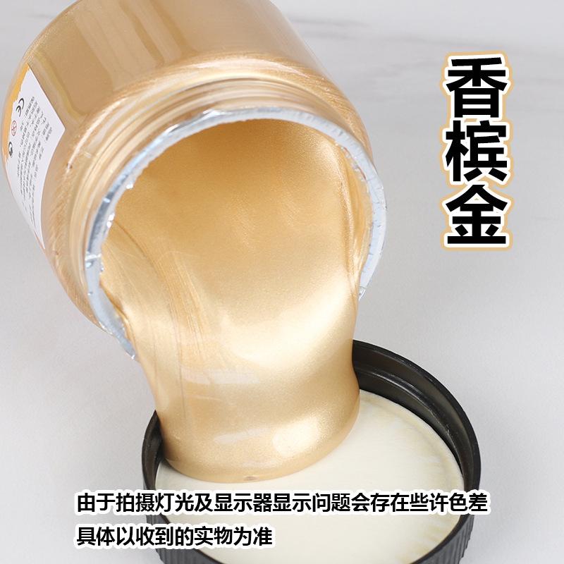 100/300ml Pearlescent Metallic Pigments Artists Standing Studio Training Wall Painting Pigments