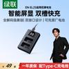 UGREEN EN-EL25 Camera Battery & Dual Charger for Nikon Z Series CN Plug (adapter Included)