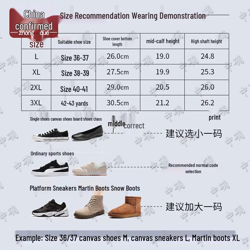 High-Tube Silicone Rain Shoe Covers