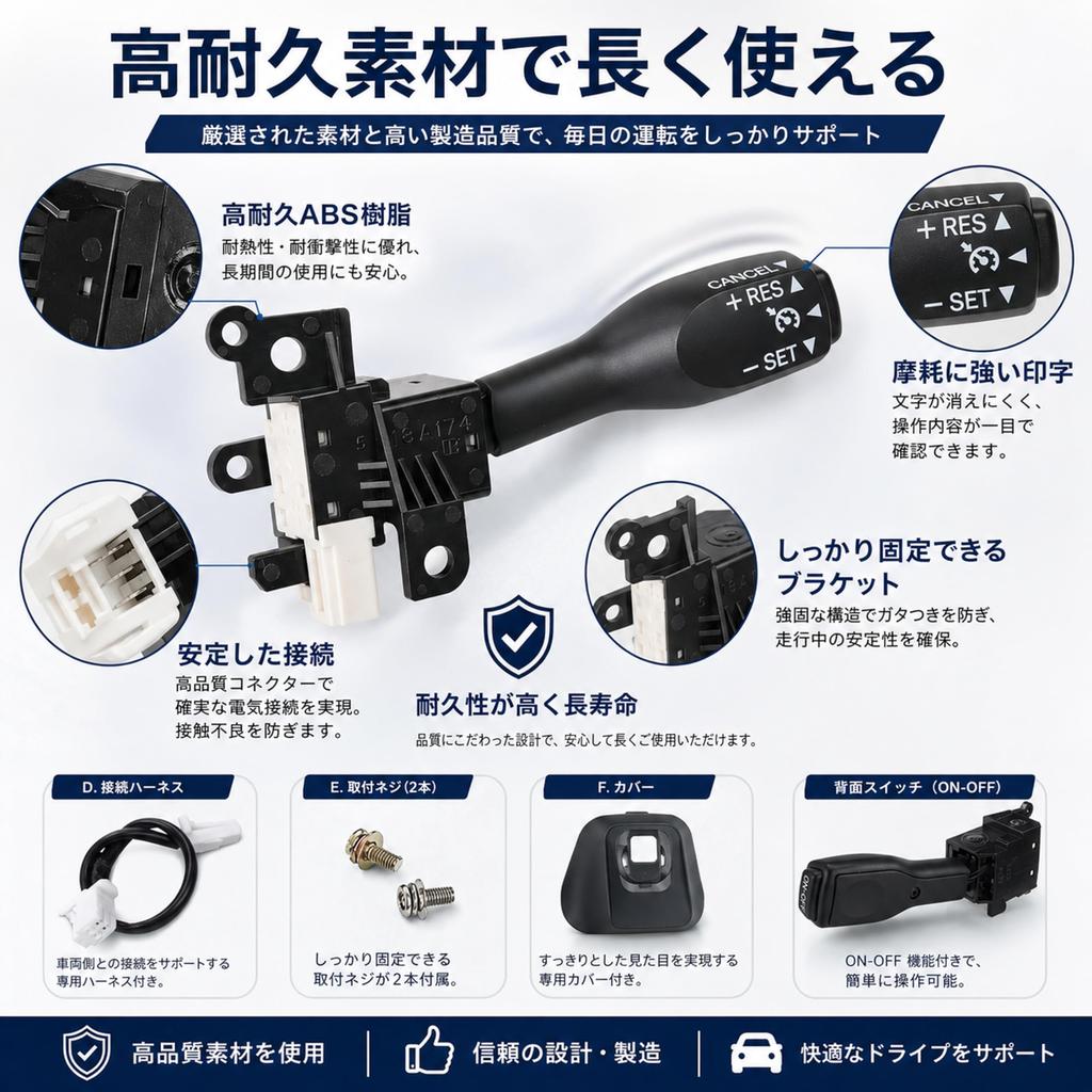 UTTERG Cruise Control Switch for 200 Series Hiace (4th generation and later models), compliant with part number 84632-34011, complete set, compatible