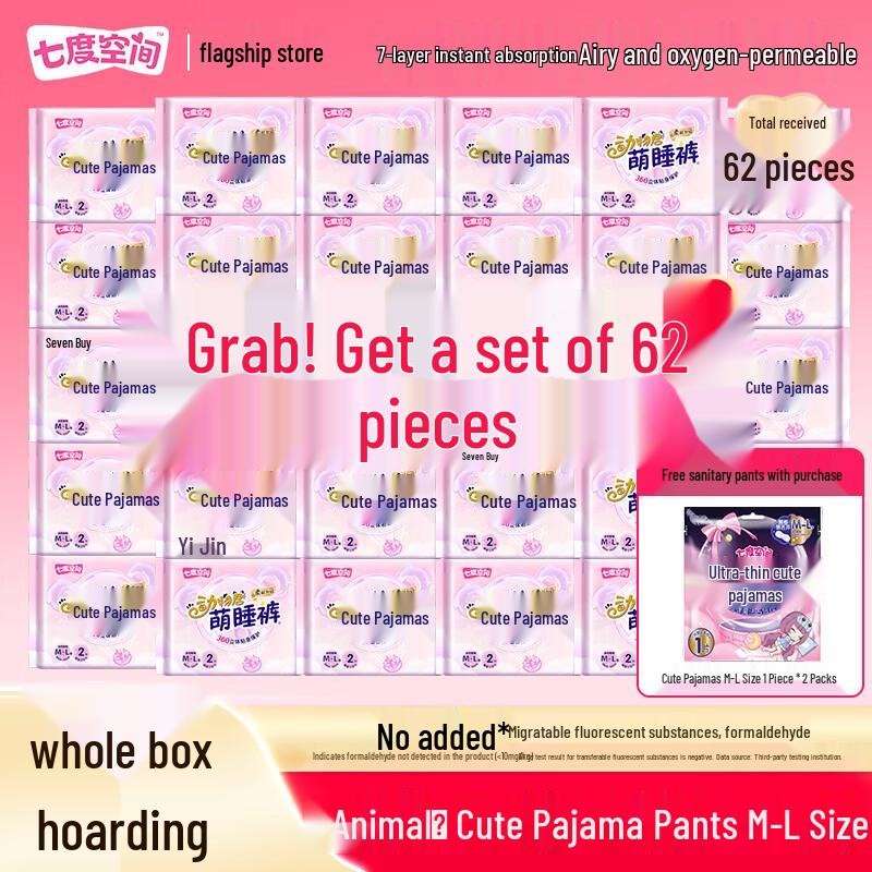 Space 7 Panty-Style Overnight Sanitary Napkins