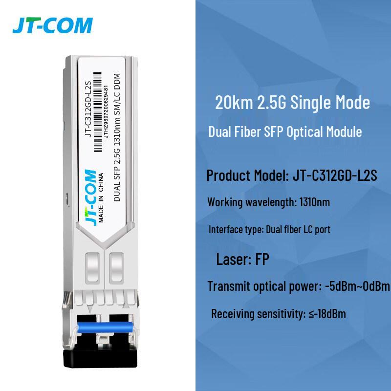 JingTang 2.5G Single-Mode Dual-Fiber Optical Module