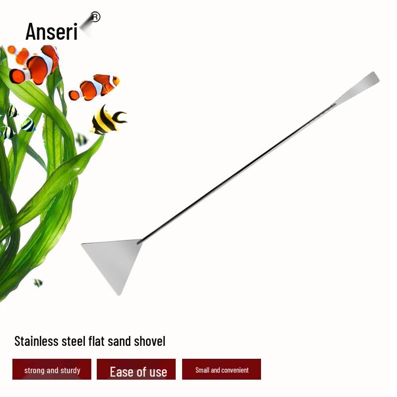 Ansell Stainless Steel Aquarium Sand Shovel