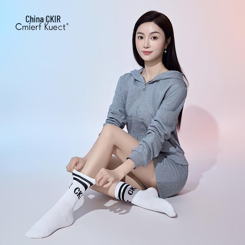 CKIR Unisex Classic Sports Socks