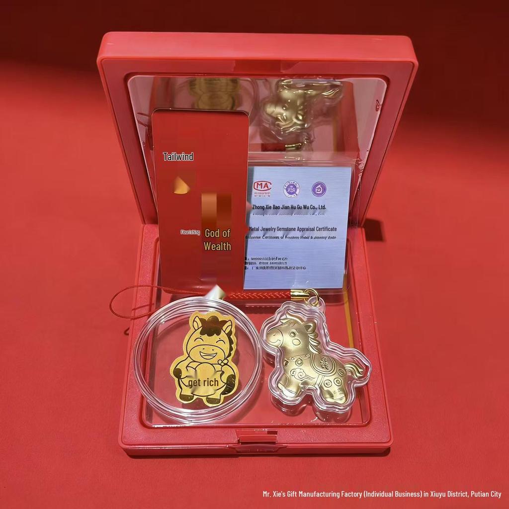 2026 Pure Gold 999 Year of the Horse Zodiac Pendant & Keychain with Little Horse Phone Sticker