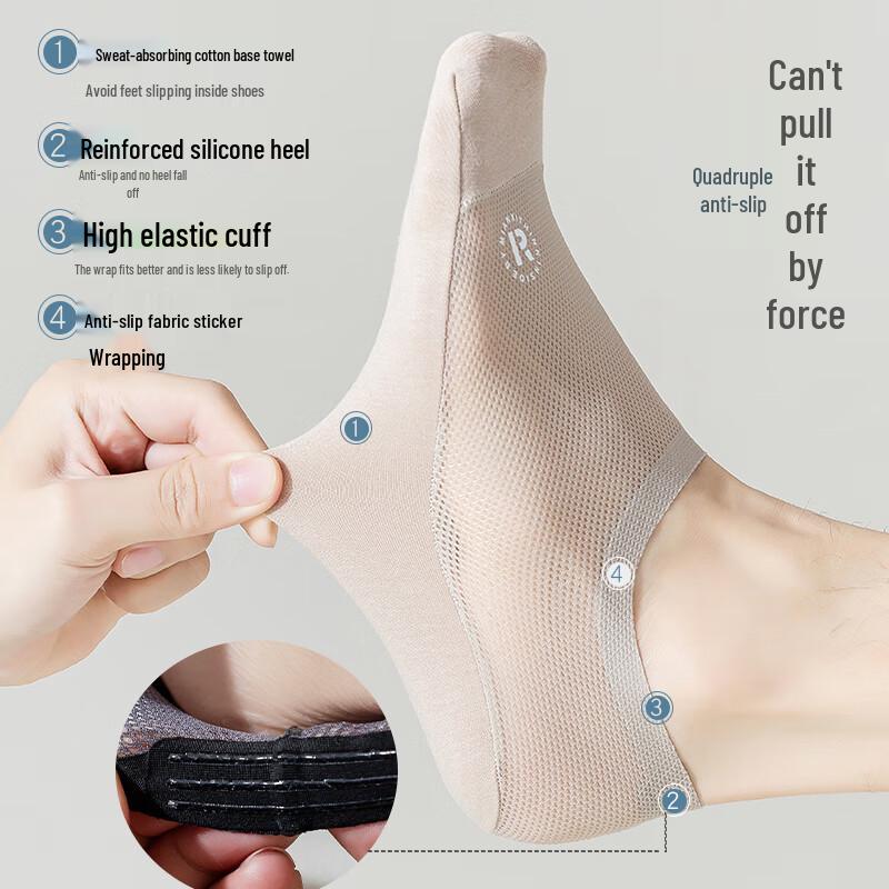 Men's Modal Ice Silk Mesh Invisible Boat Socks (5-Pair Pack)