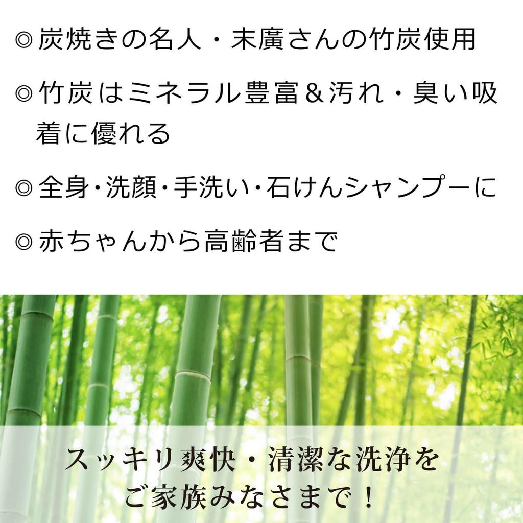 Bamboo Oyaji Bambuskohle-Mineralseife 117 g Bambuskohleseife Enthält Bambuskohle vom Meister-Bambuskohlegriller Für Gesicht und ganzen Körper
