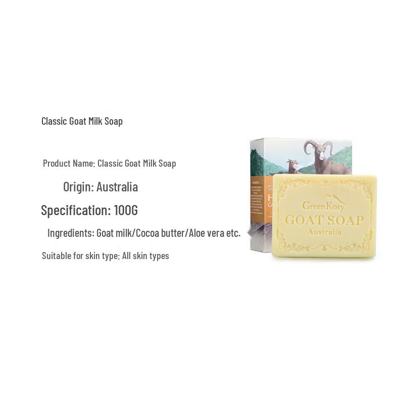 Green Valley Classic Goat Milk Soap