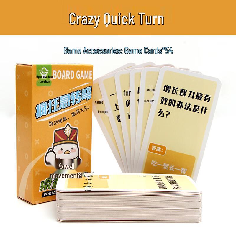 iosn Werewolf Family Card Game Set