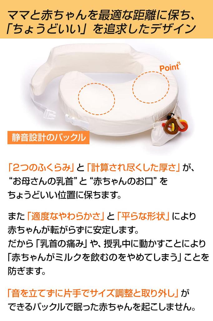 Nursing Pillow for My Brest Friend Nursing Pillow Available In 15 Recommended by Maternity Hospitals "Designed Baby" - (Heather Gray) - Colors,