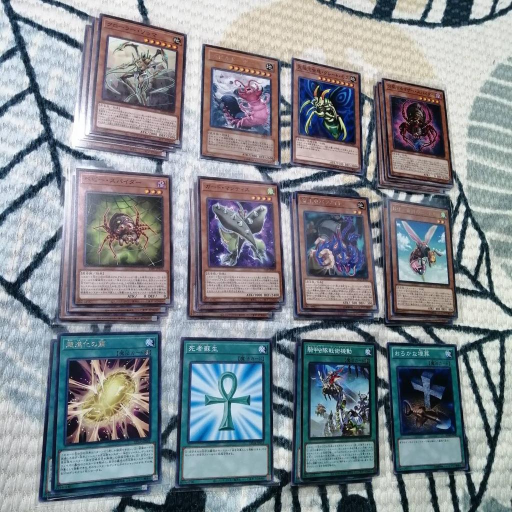 Yu-Gi-Oh! Beetle Trooper Deck Beetle Insect - [01237]