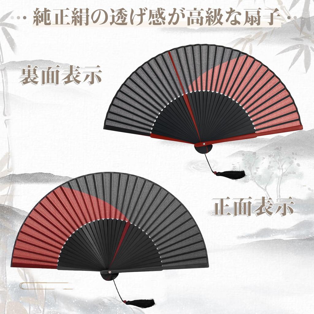 Dockii Folding Made in Folding Bamboo and Gift Box and Bag Perfect for Summer Japanese Red Men's Fan, Durable, Japan, Lightweight, Popular, Men's Fan,