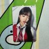 [USED] IVE 2022 UNI-KON Bonus Uni-Kon Trading Card Ray