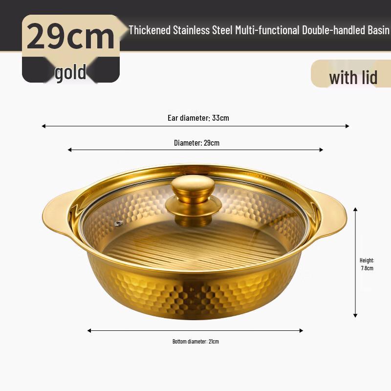 

Non-stick Double-Handle Hot Pot Pan