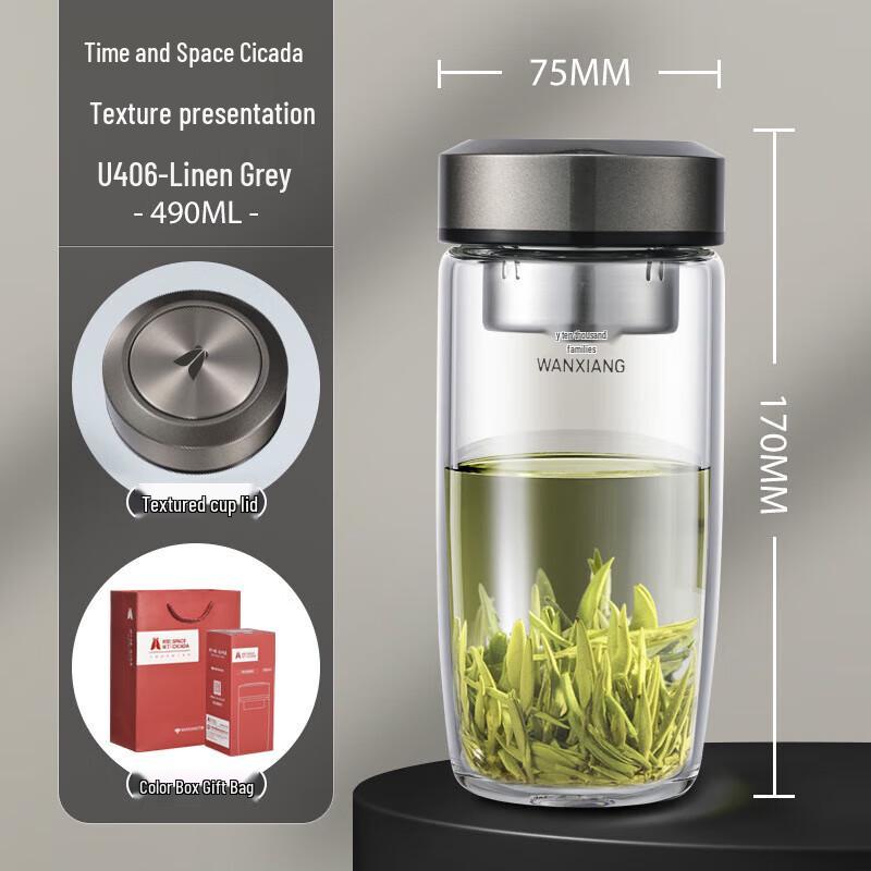 Portable Single-Layer Glass Cup