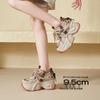 ZHR Sneaker da Donna con Zeppa Interna Chunky 'Dad'