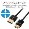 Elecom DGW-HD14SSM20BK Mini HDMI Cable, 6.6 Ft (2