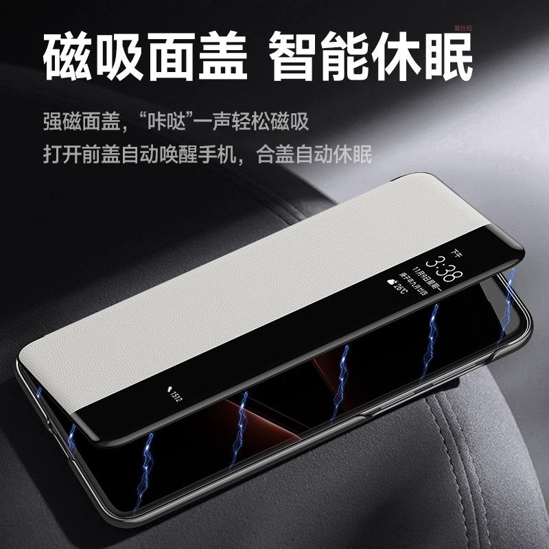 Applicable to Huawei mate70pro mobile phone case second change Porsche RS smart window m70 all-inclusive 60 magnetic leather case